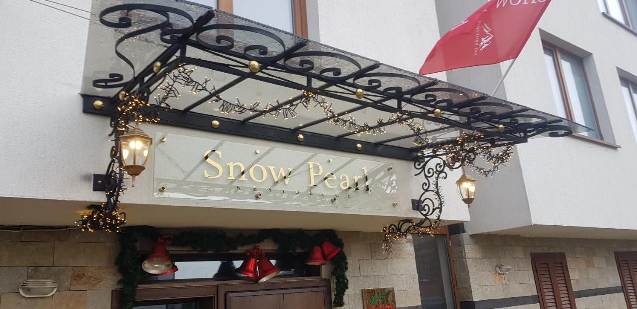 Snow Pearl Residence & Free Spa バンスコ エクステリア 写真